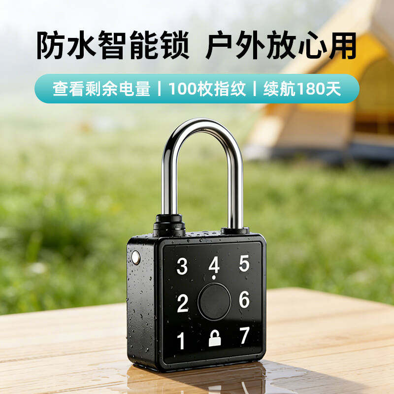 2026新款 户外防水指纹挂锁头宿舍密码不锈钢铁门锁外锁农村大门