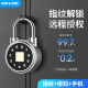 指纹密码 挂锁户外防水智能家用防盗远程电子锁头带钥匙仓库大门锁