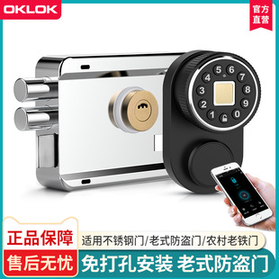 老式防盗门改指纹锁芯免打孔不锈钢大铁门牛电子密码锁心智能锁头