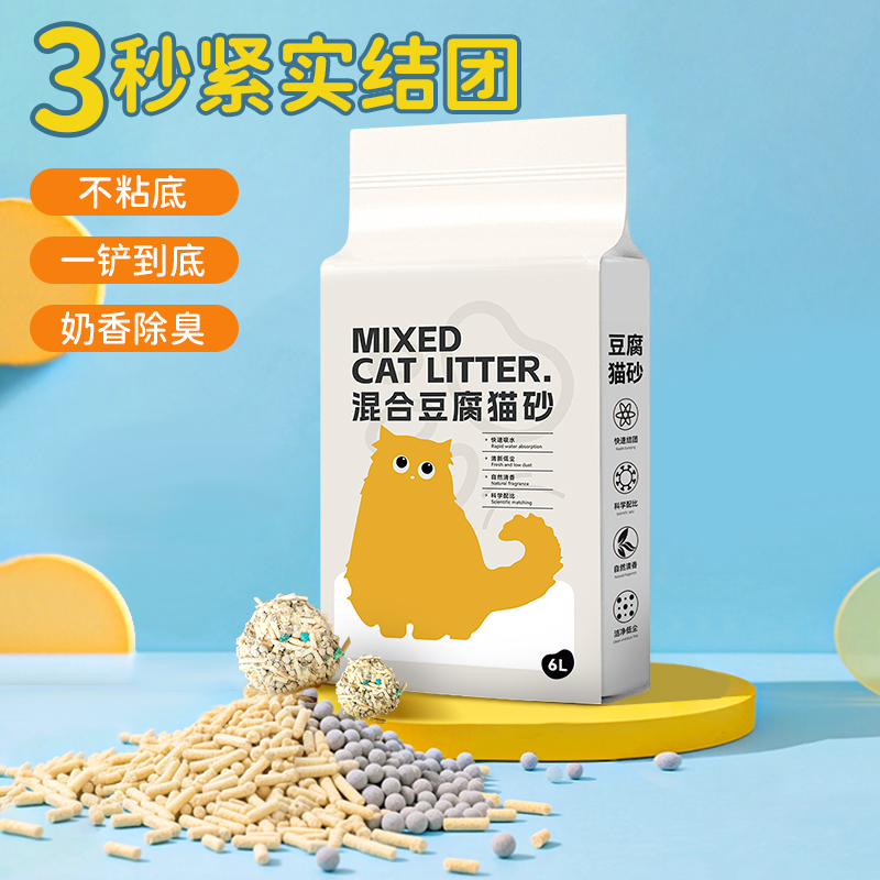 豆腐猫砂除臭无尘混合木薯猫砂