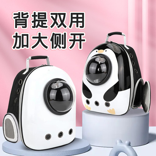 猫包外出便携包透气背包双肩背包