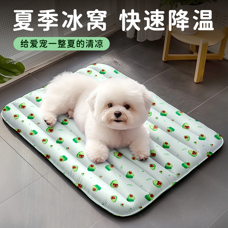 狗冰窩夏季狗窩冰墊涼席涼窩貓窩