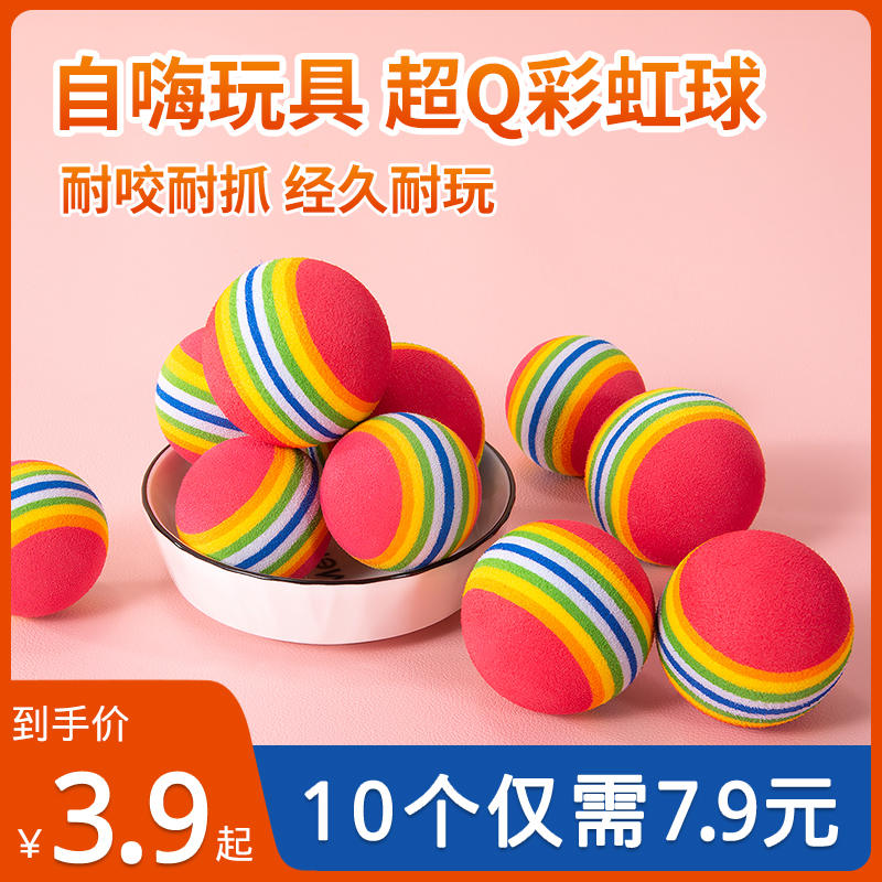 猫咪逗猫棒猫咪玩具自宠物嗨玩具