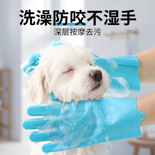 宠物洗澡手套猫咪神器洗狗洗猫