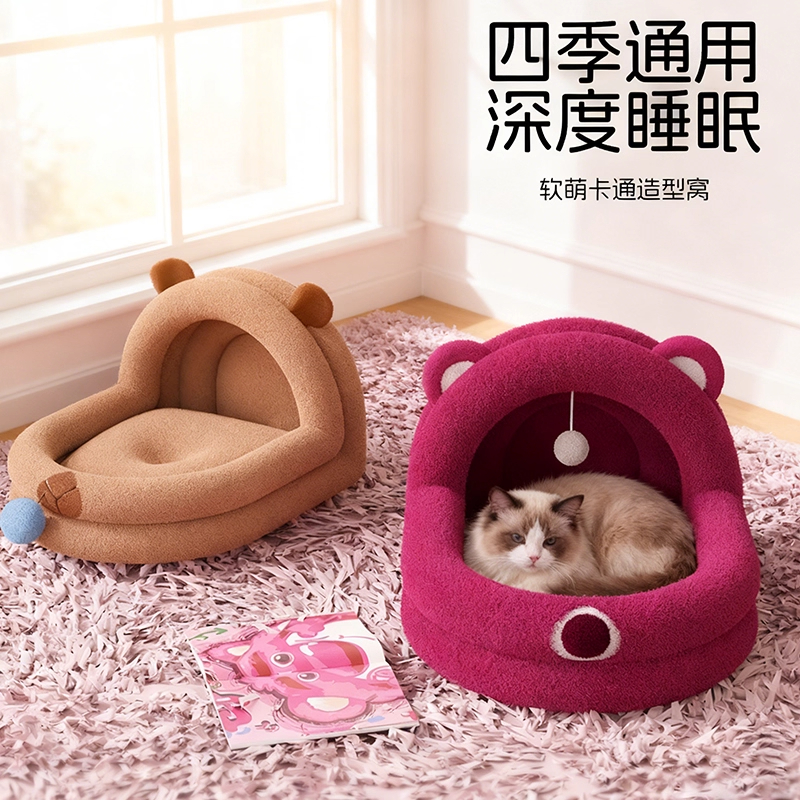 法绒猫窝大号卡通加厚保暖