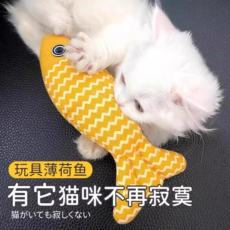 仿真鱼猫薄荷毛绒玩具磨牙耐咬