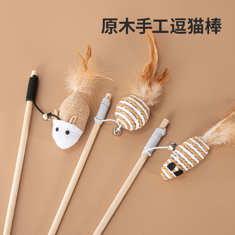 木桿逗貓棒仙女棒自嗨解悶帶鈴鐺