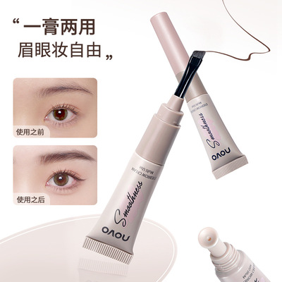 NOVO柳眉染眉膏自然立体修容阴影防水防汗不掉色持久不晕染眉膏女