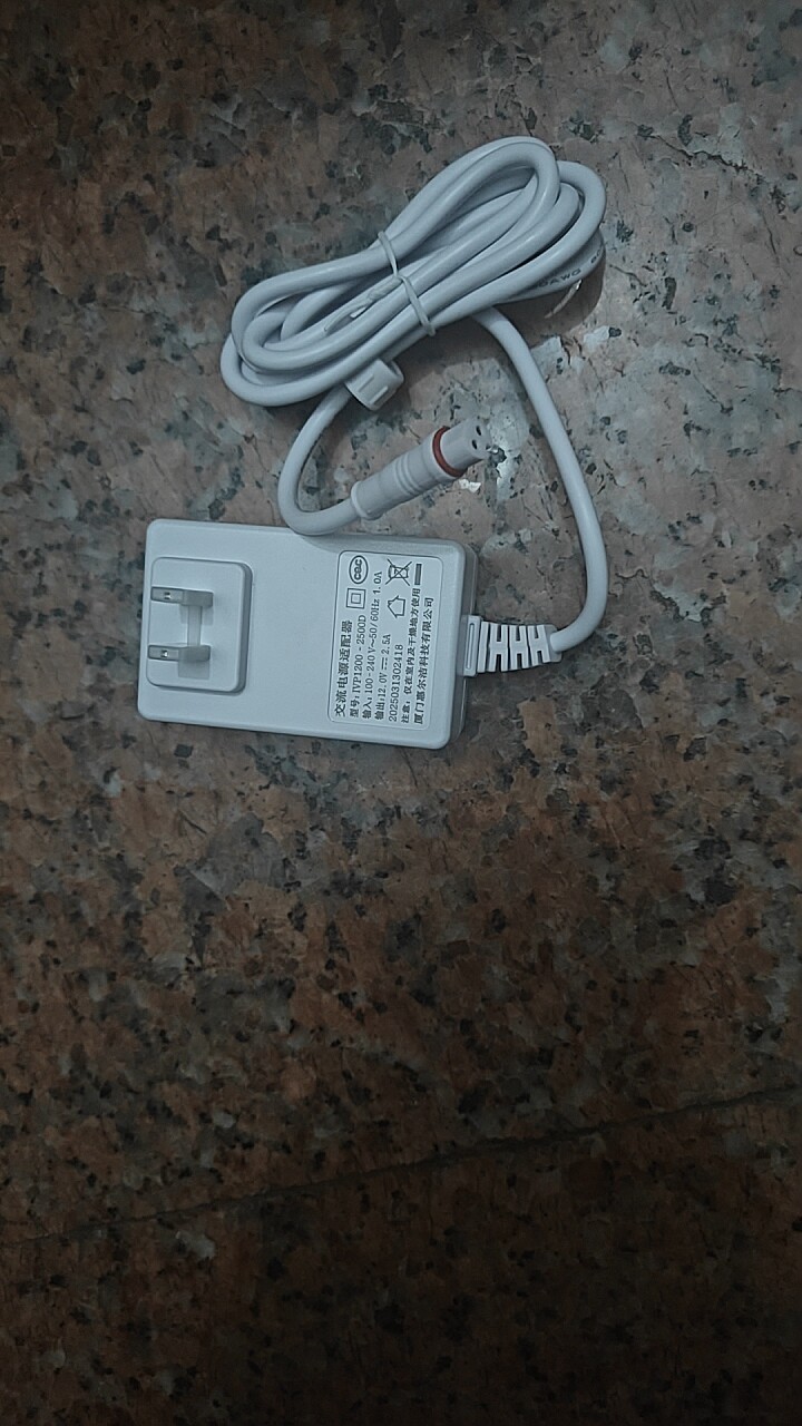 适配ARROW箭牌AB1027/AG806A原装智能马桶电源适配器插头电源线