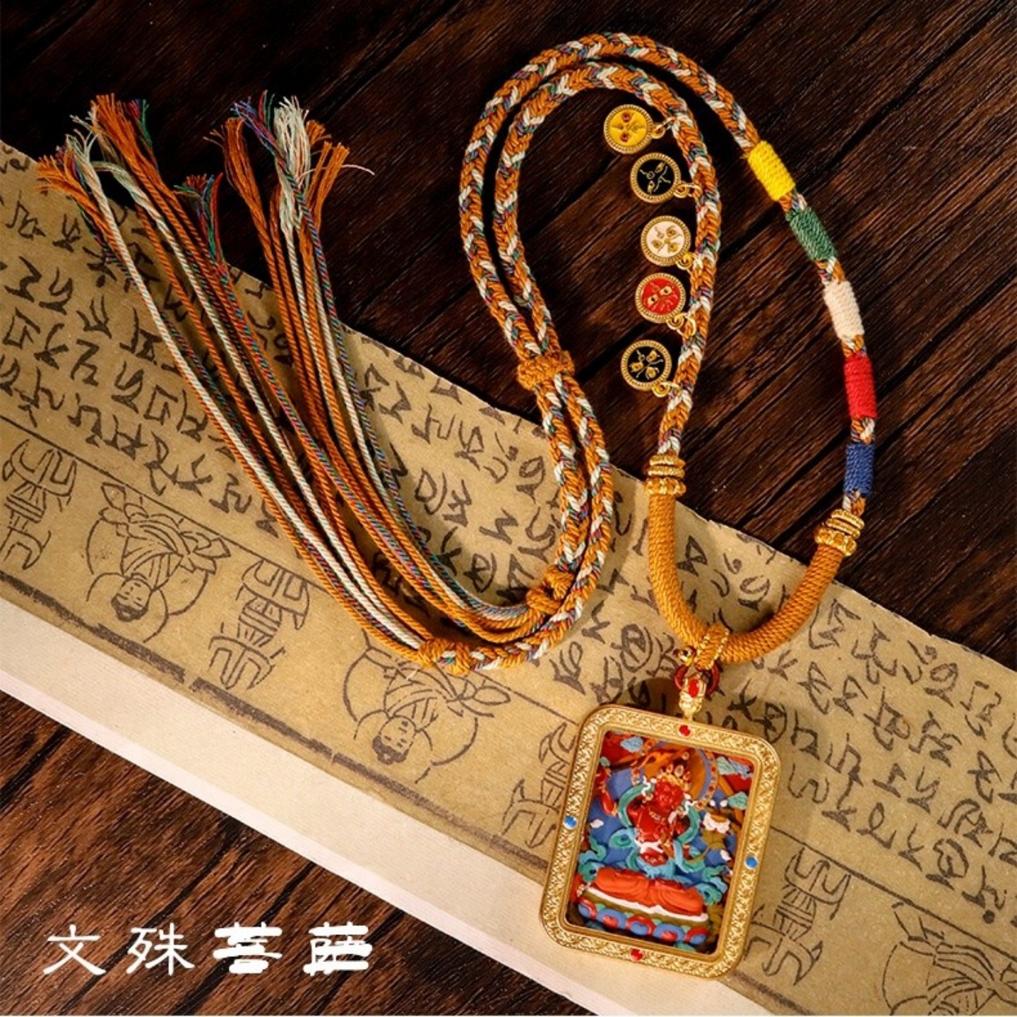 朱砂藏式手绘擦擦唐卡五爷黄财