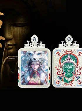 藏式珐琅彩唐卡招财吊坠