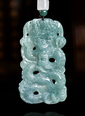 天然A货翡翠蓝水冰种龙牌吊坠