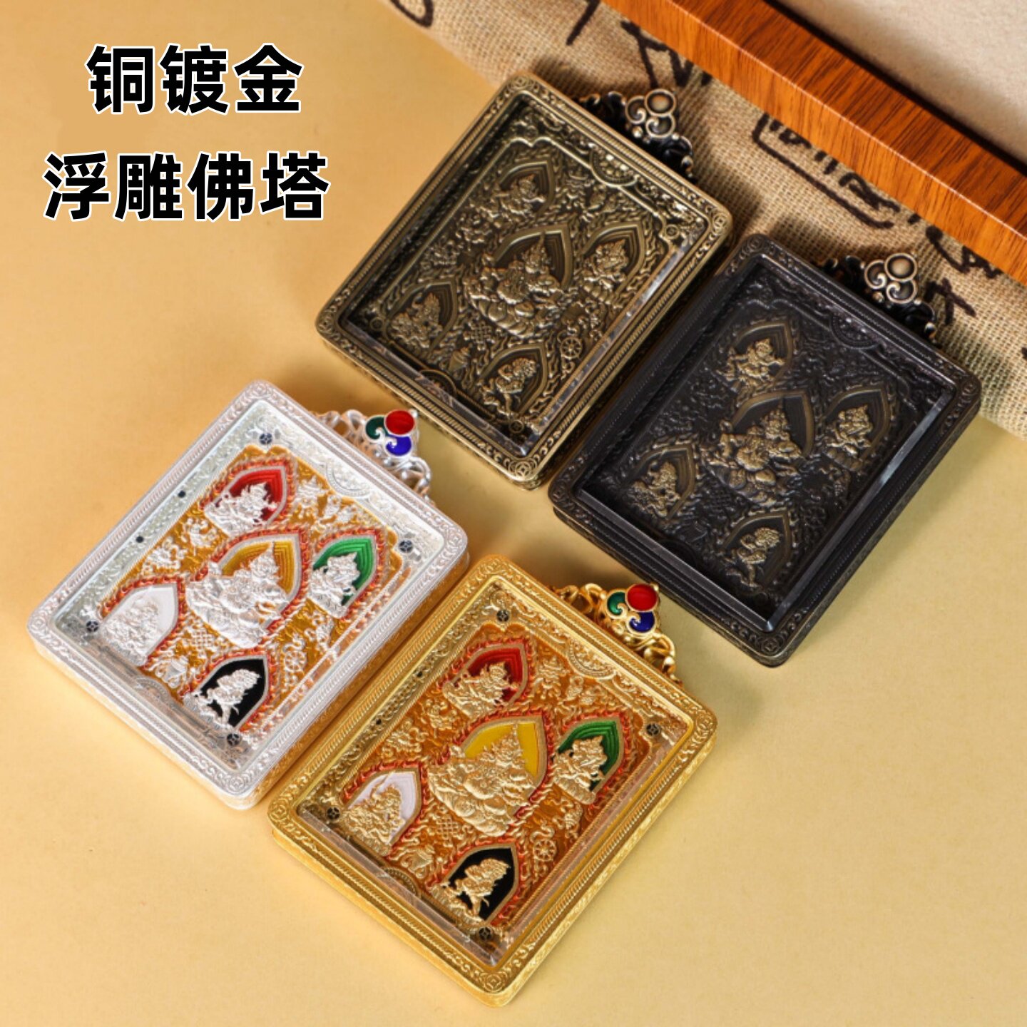 高端铜镀金唐卡佛塔外壳精工