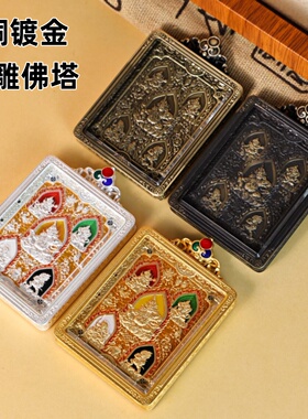 高端铜镀金唐卡佛塔外壳精工