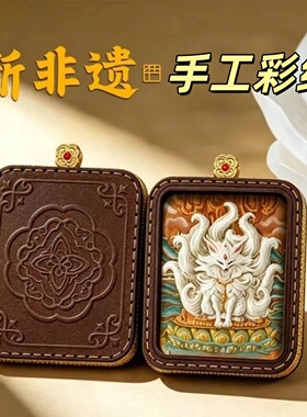藏式手绘唐卡吊坠招财