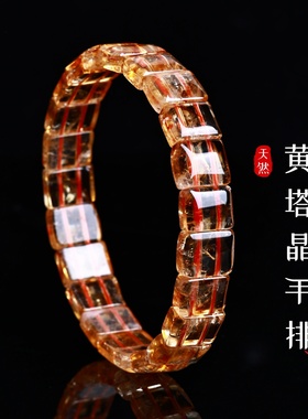 天然黄塔晶手排黄水晶手牌