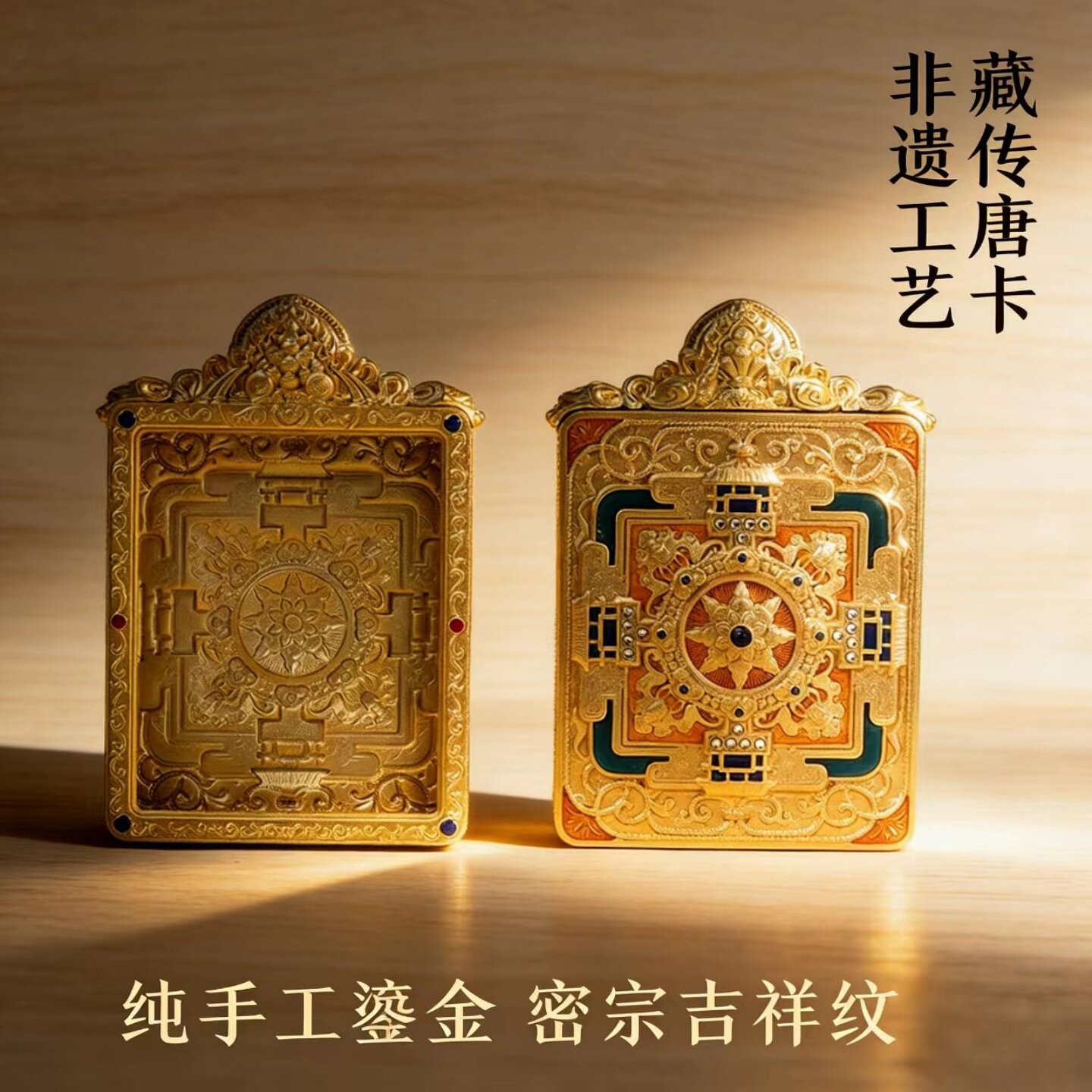 纯铜复古花草纹唐卡吊坠男款图片