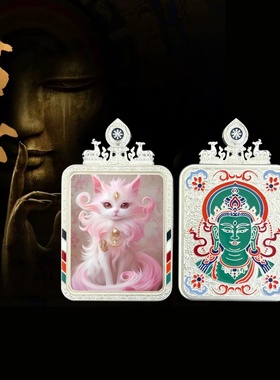 描金绿度母招财唐卡吊坠