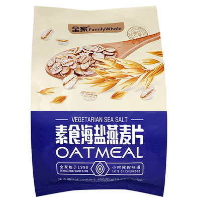 全家咸味素食海盐燕麦片 早餐麦片坚果水果 营养谷物杂粮即食冲泡