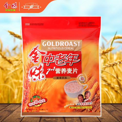 18包麦片+10包糖包 独立包装 方便携带