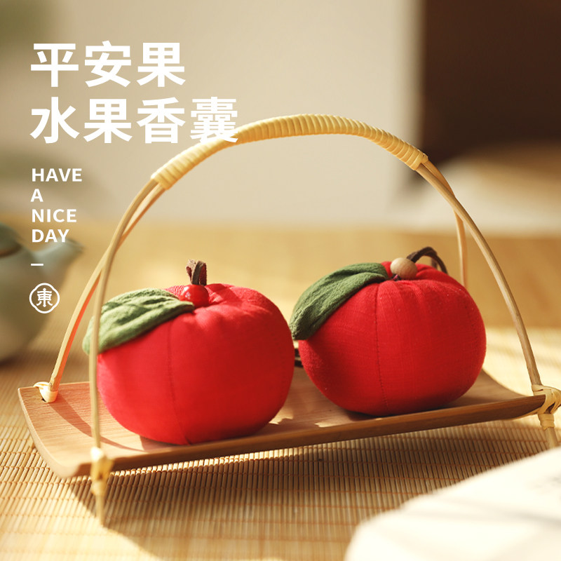 平安果手工水果香囊创意卧室车载衣柜除味香包驱蚊安神助眠香包