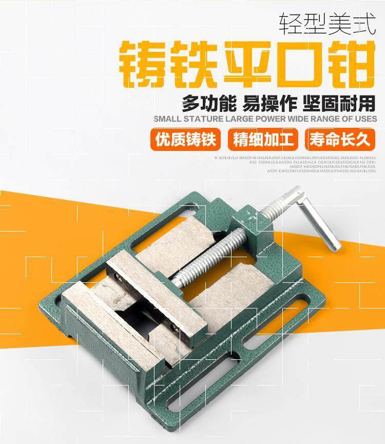 老虎钳台式固定夹木工雕刻床角度具迷你桌重型机平口配件快拆卸