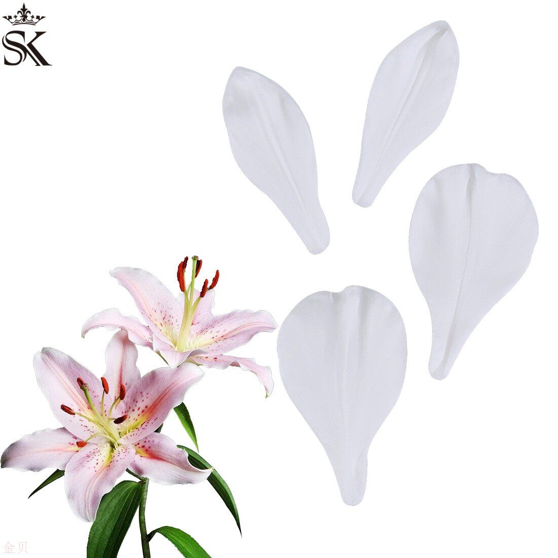 sk茵冠 仿真百合花花瓣双面切压模 翻糖蛋糕硅胶模具烘焙用具