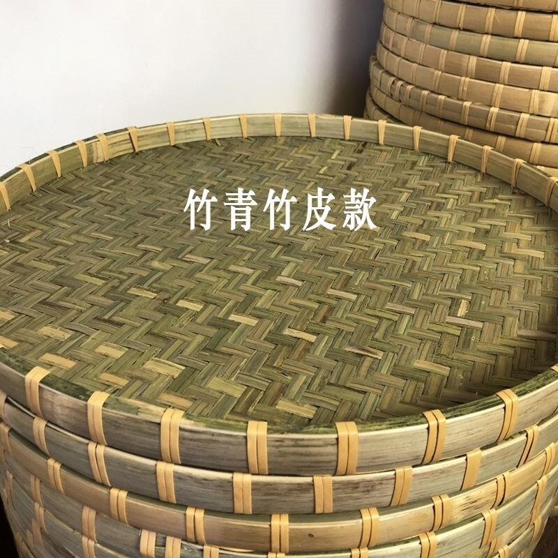 竹子编的簸箕家用晾晒干货茶叶绘画装饰竹筛子圆簸箕竹编制品米筛