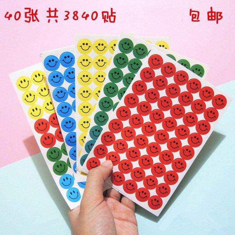 鼓励贴贴小班教学用品记录卡小学生面贴幼儿园小红花奖励贴纸五星