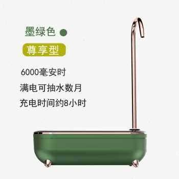 新品颐品桶装纯净水压水机无线电动抽水器家用自动矿泉吸出饮水品