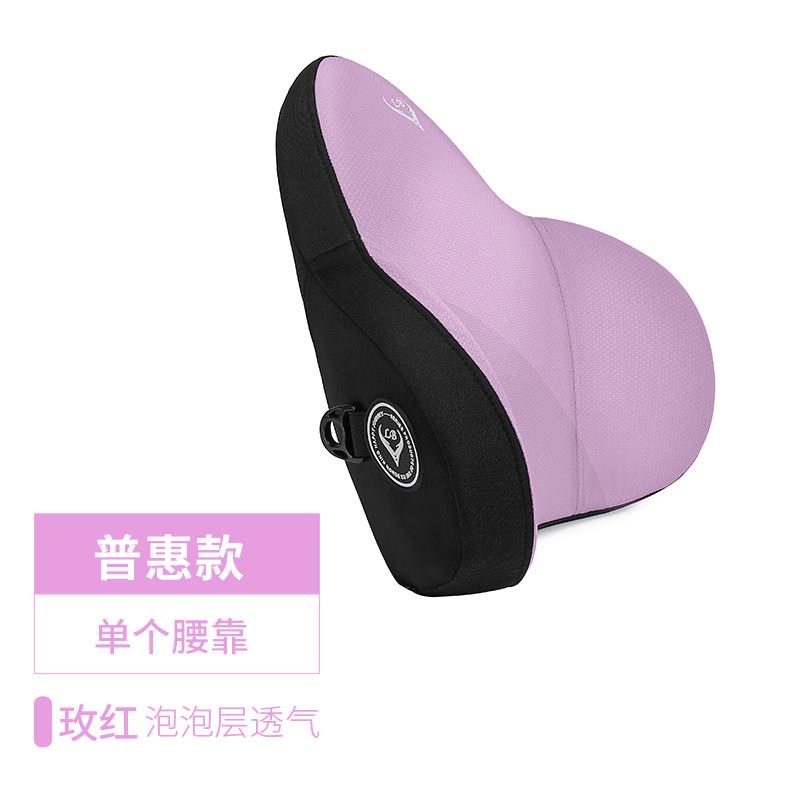 电动按摩靠垫车载驾驶座司机靠垫汽车腰靠 护腰座椅腰垫腰托腰枕