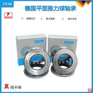 德国DEW进口平面推力球轴承51206 51207 51208 51209 51210 51211