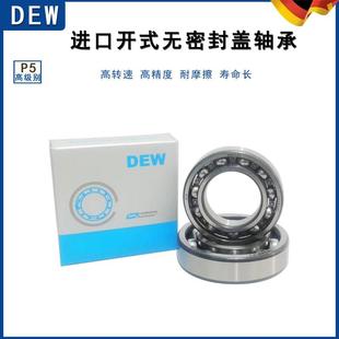 6202 6203 轴承 6206 6201 6205 德国DEW进口高速开式 6204
