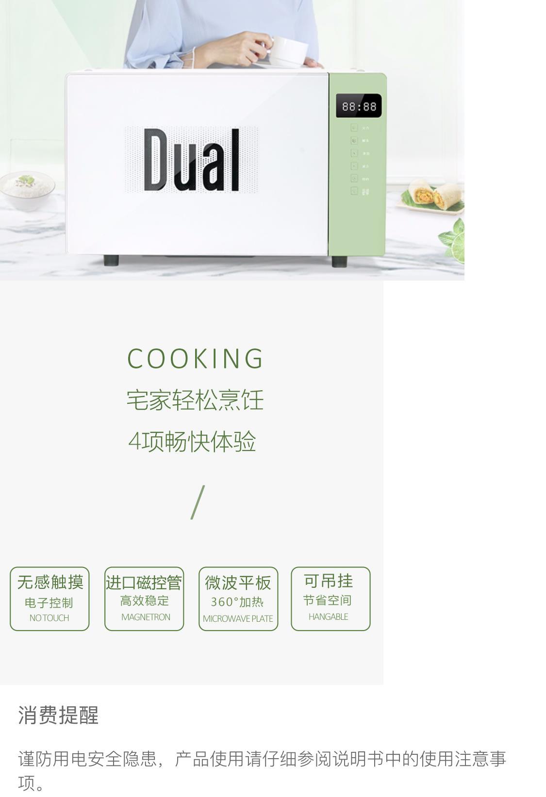 Dik41 Đức Hoàng đế và máy tính bảng nhỏ treo lò vi sóng gia đình nhỏ điện tử nhỏ 20l - Lò vi sóng lò nướng hàn quốc