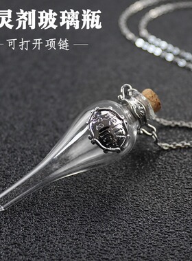厂家直销欧美饰品复古魔
