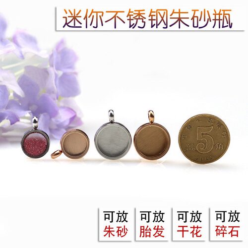 厂家直销迷你不锈钢玻璃