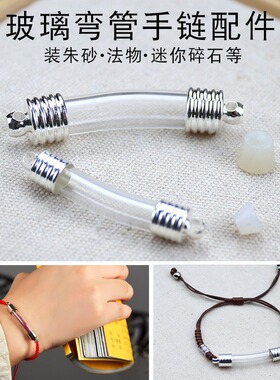 厂家直销透明玻璃弯管吊