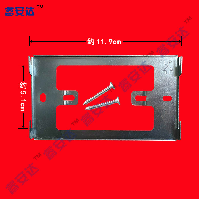 冠林米立可视对讲挂板楼宇对讲门铃挂架底座支架背板墙托墙挂挂件