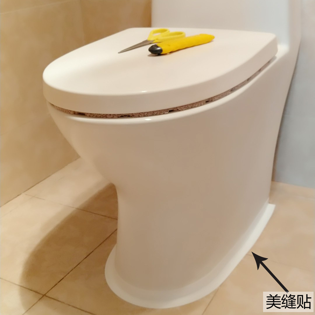 马桶底座美缝贴自粘厨房防水防潮水槽边缘防污防霉贴坐便底座地贴