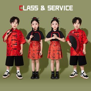 六一少儿中国风服装马面裙女孩合唱小学生唐装汉服经典诵读演出服