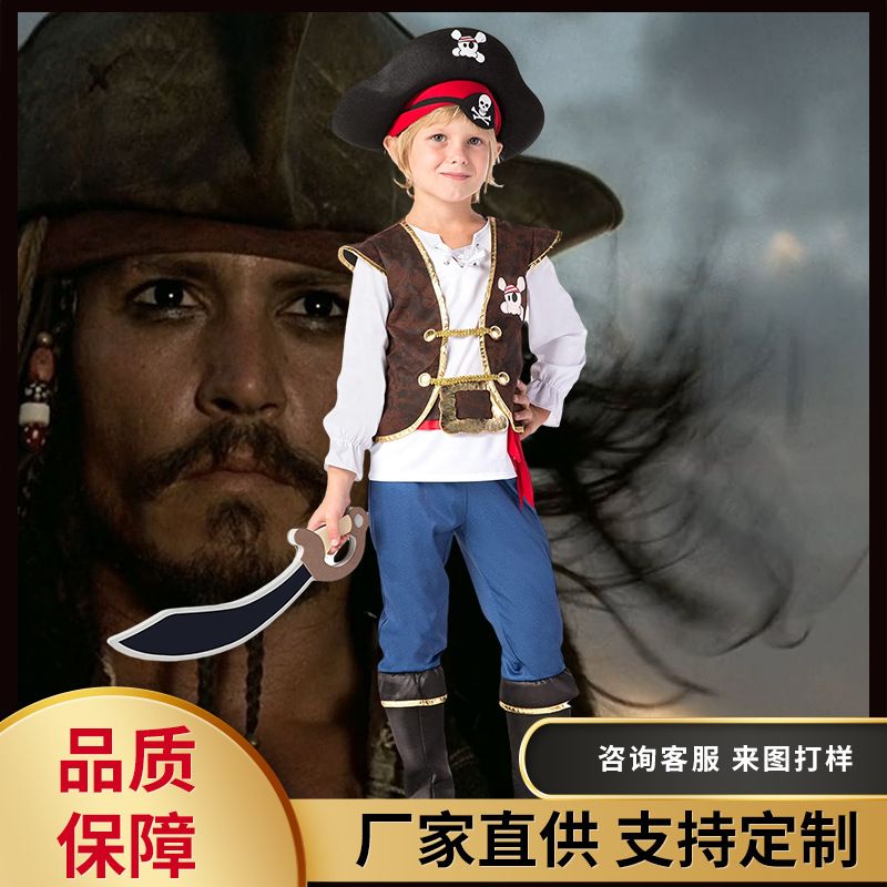 加勒比海盗女cos服舞台演出装