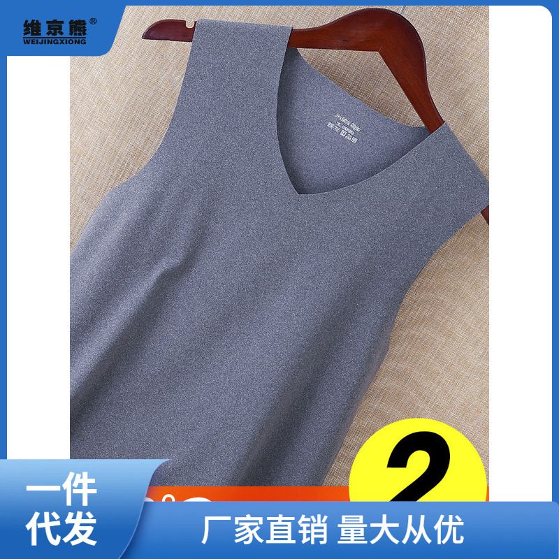 秋冬大码加绒男背心64