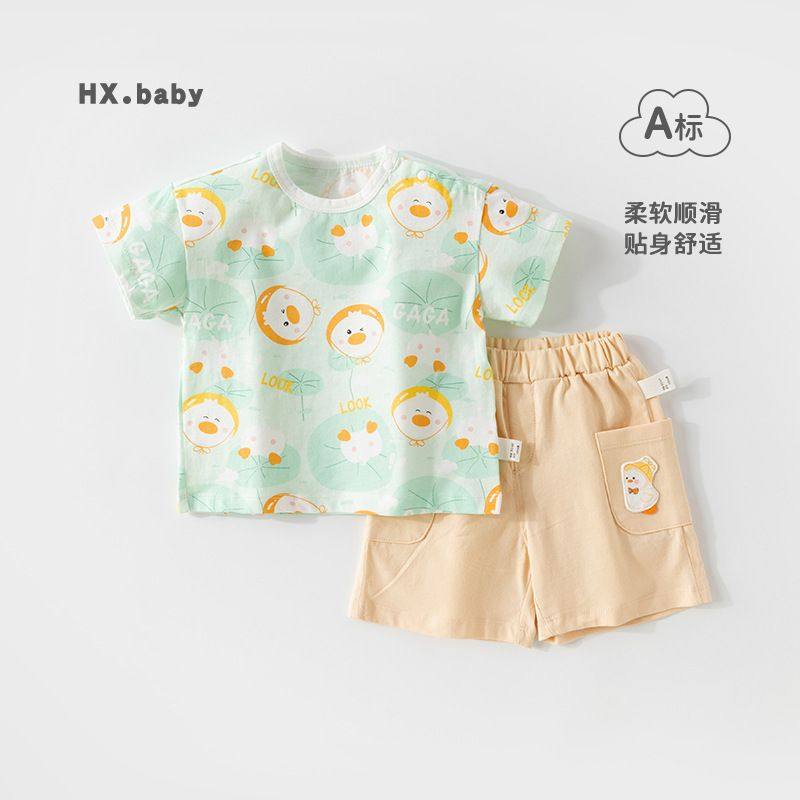 六一儿童啦啦队演出港风幼儿园彩绘涂鸦衬衫团体服小学生合唱班服