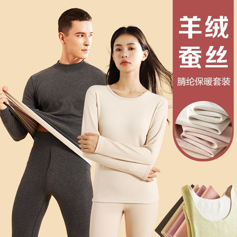 秋冬大码保暖内衣女40