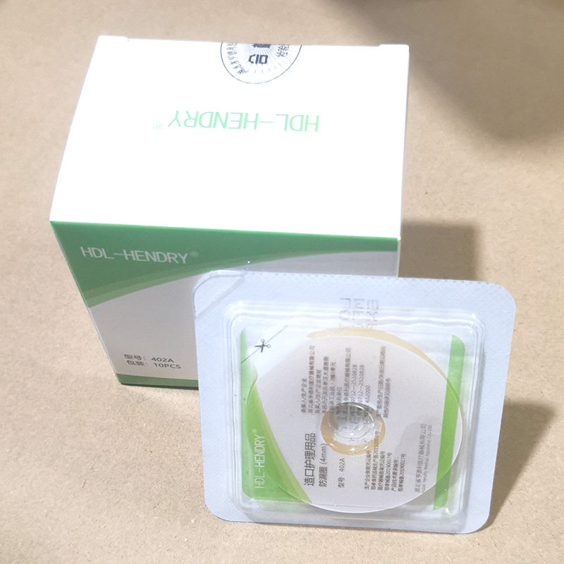 亨德利防漏贴环造口堵漏