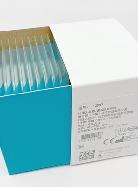 康乐保新款密封贴环12037内径27外径57造口底盘防漏贴环防止泄漏