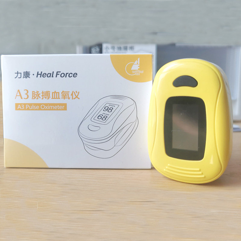 heal force力康a3指夹式脉搏血氧饱和度仪 指脉氧仪测心率