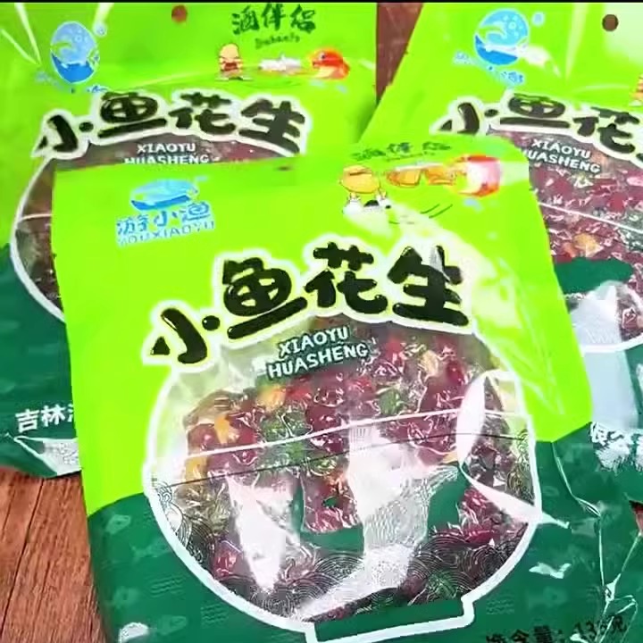 小鱼花生米下酒菜烧烤店同款下酒菜零食小吃小鱼仔干多味油炸花生