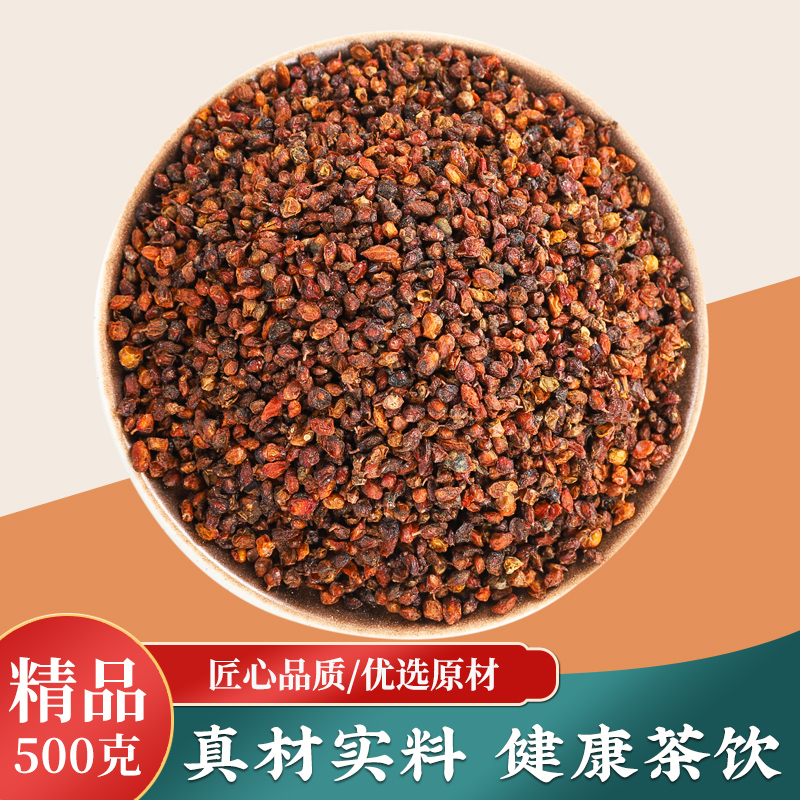 沙棘果干官方正品新货500g克降颗粒新疆特产血沙棘茶沙棘粉原浆