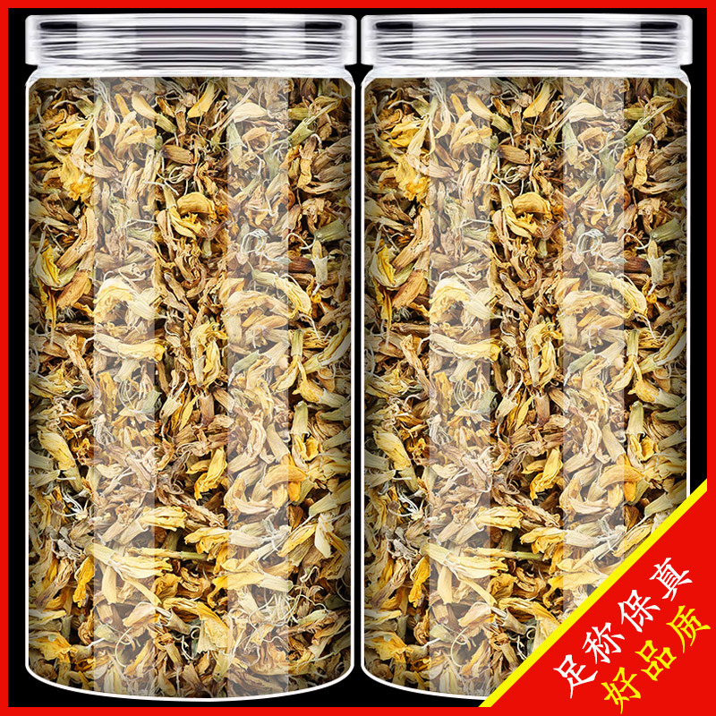 金雀花金雀花中药材正品